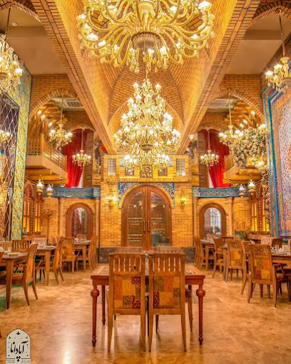 رستوران آپادانا